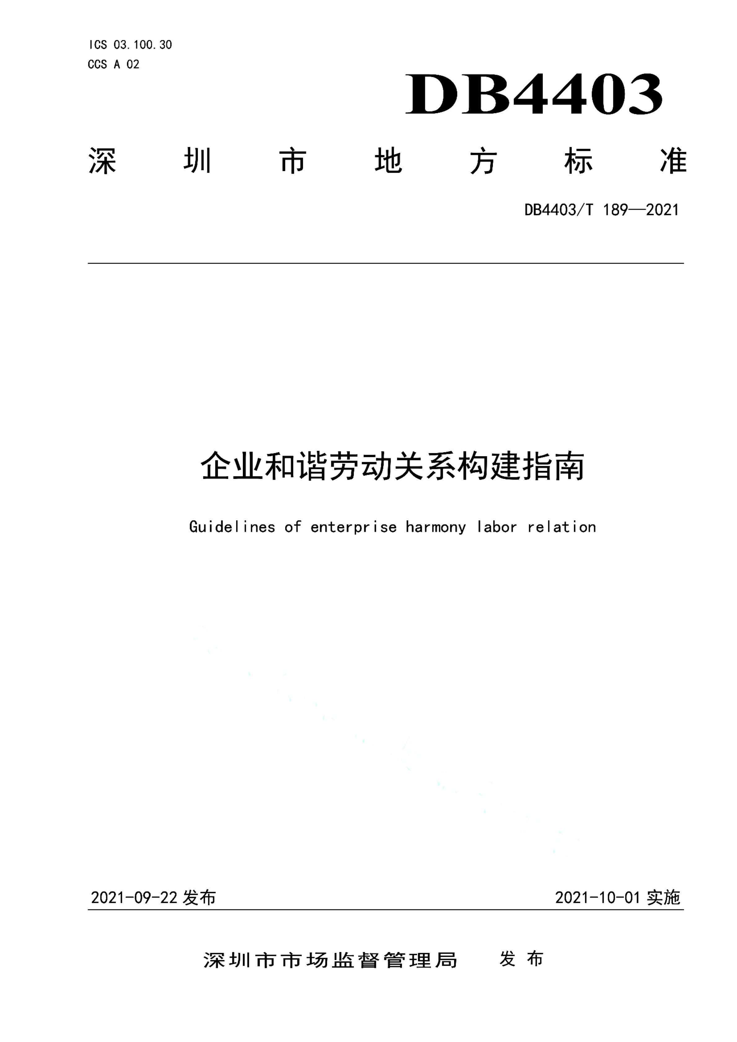 资源详情图